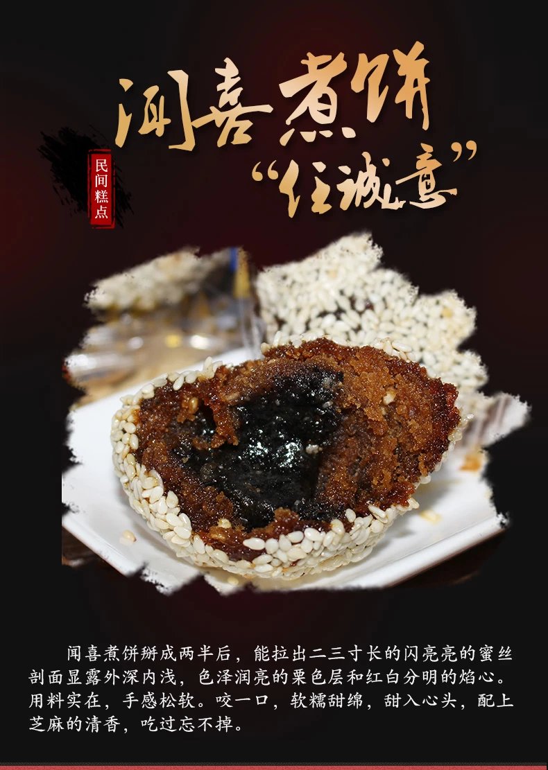 任诚意闻喜煮饼 408克 山西特产任诚意盒装 闻喜煮饼红豆绿豆板栗传统