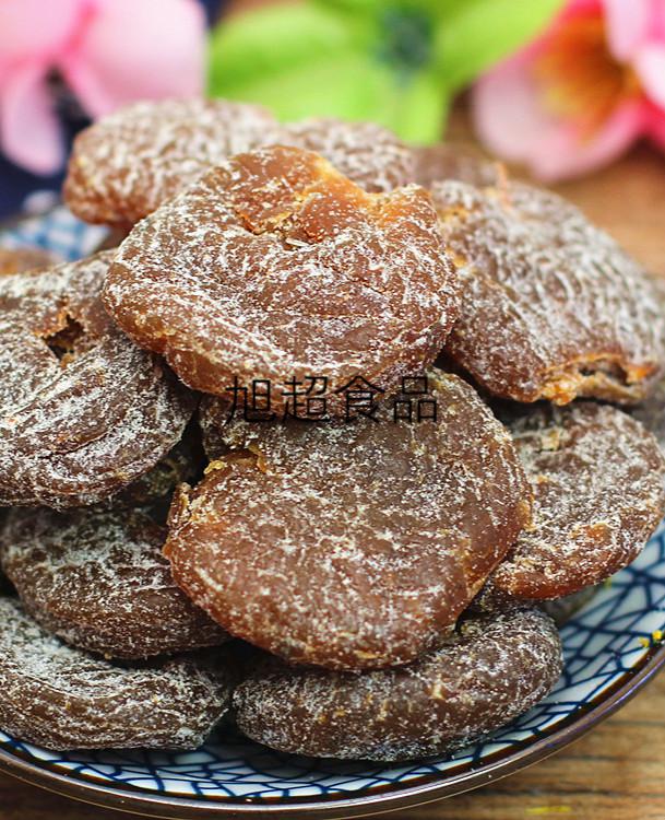 德清特产零食 盐津李饼九制梅饼500g 咸酸甜蜜饯果脯干解馋味浓