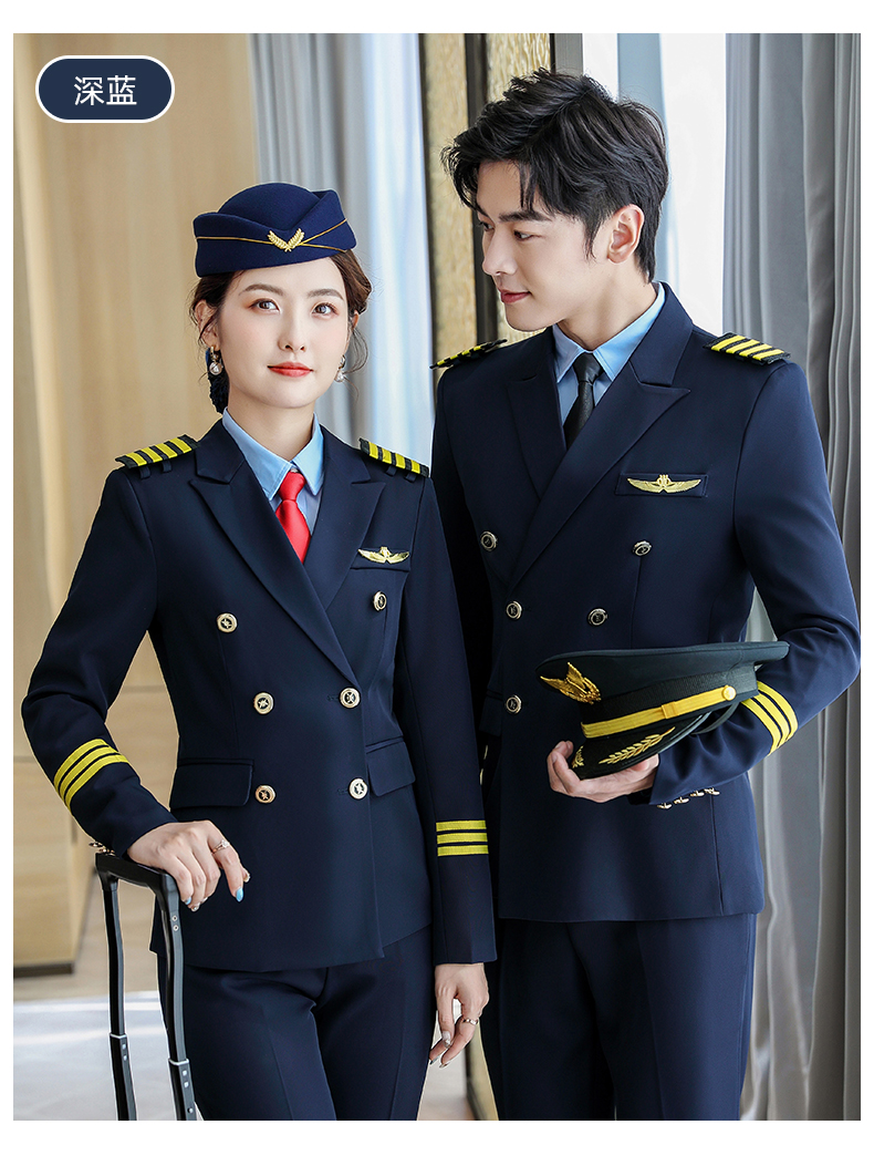五沃职业西装套装男女同款航空机长制服男空少服飞行员空乘年会礼服