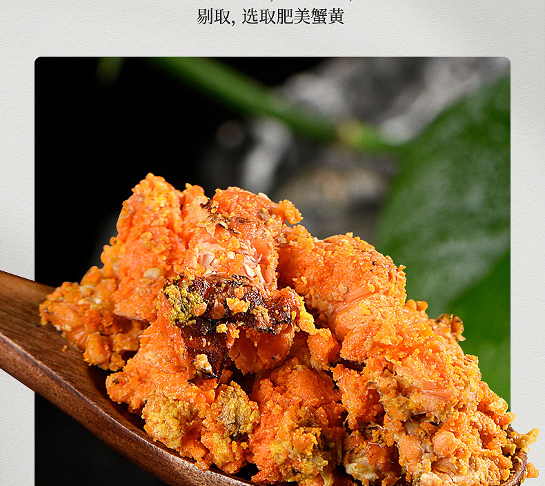 纯蟹黄酱500g袋装 新鲜现拆蟹粉螃蟹黄块蟹油即食海鲜蟹黄商用【图片
