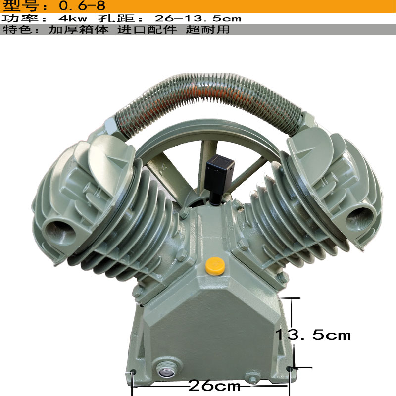 空压机机头泵头气泵机头空气压缩机配件三缸双缸头高压工业款068配4kw