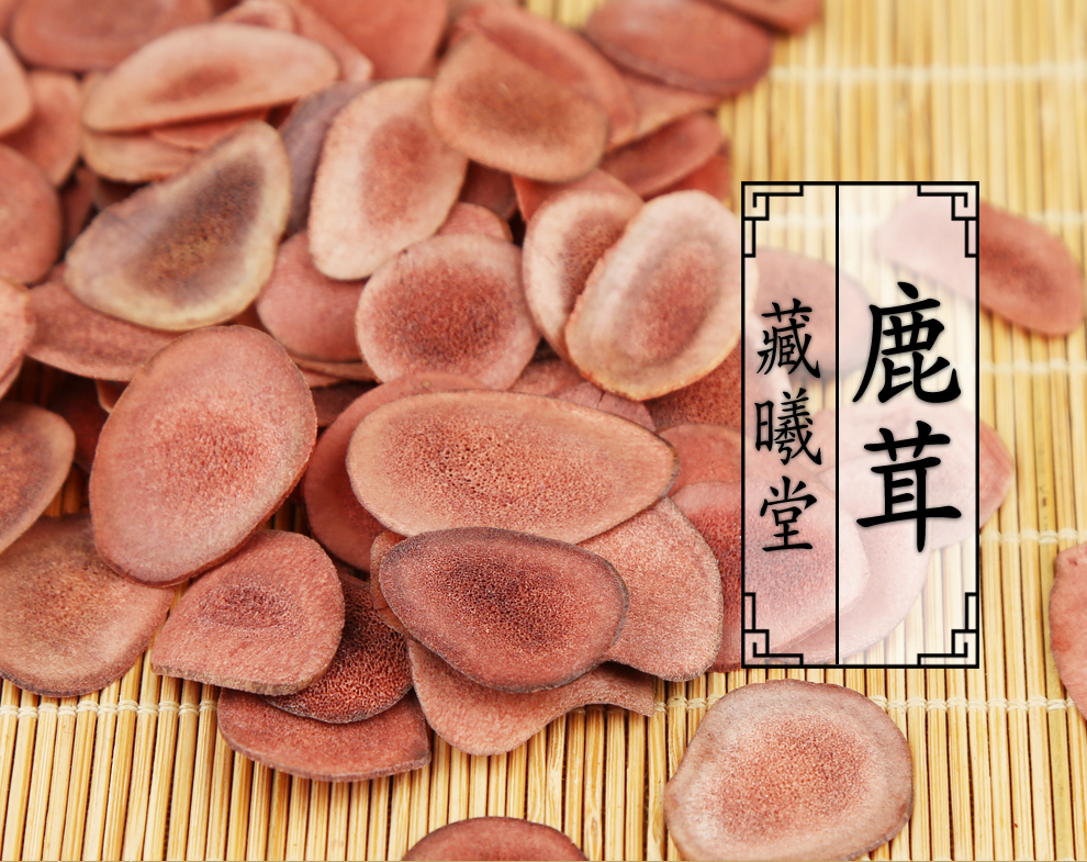 藏曦堂鹿茸骨片鹿茸片中药材鹿茸骨片150克1罐