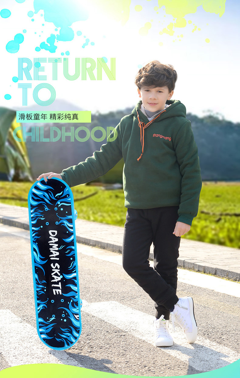 四轮滑板小鱼板儿童初学者男孩女生学生青少年夜光小孩双翘滑板车 款