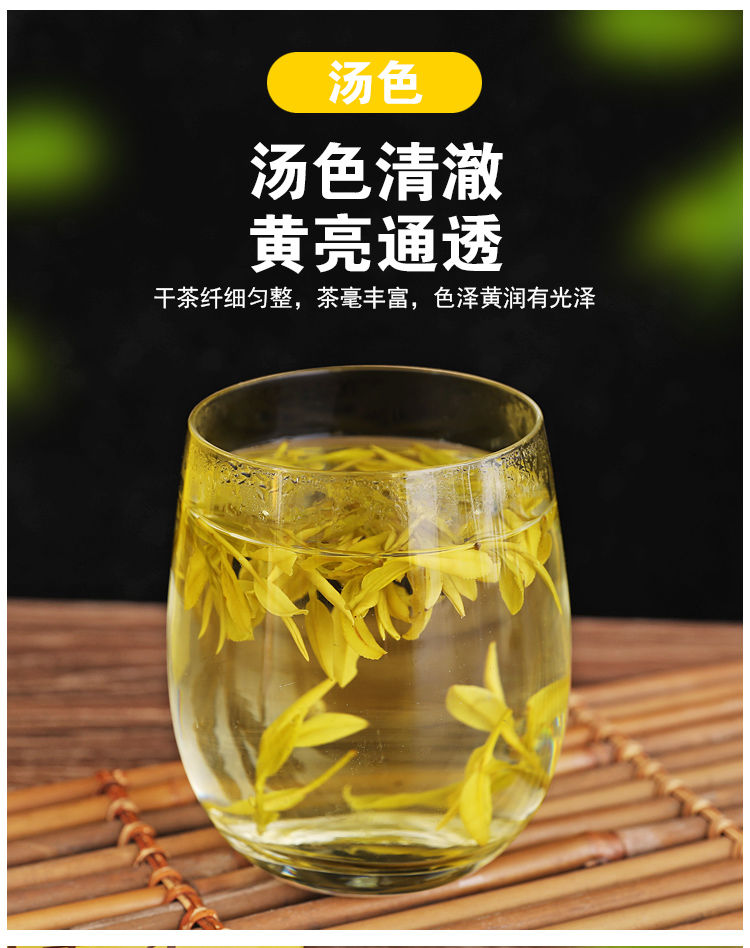 【高氨基酸】黄金芽2021新茶雨前一级250g散装茶叶高