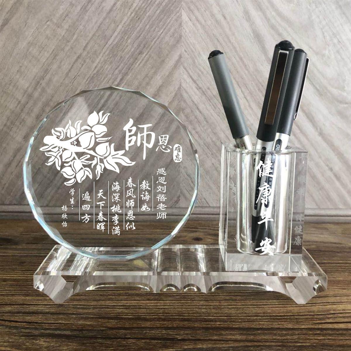 毕业生送老师的礼物女高档同学会纪念品感恩教师创意 太阳花刻字款