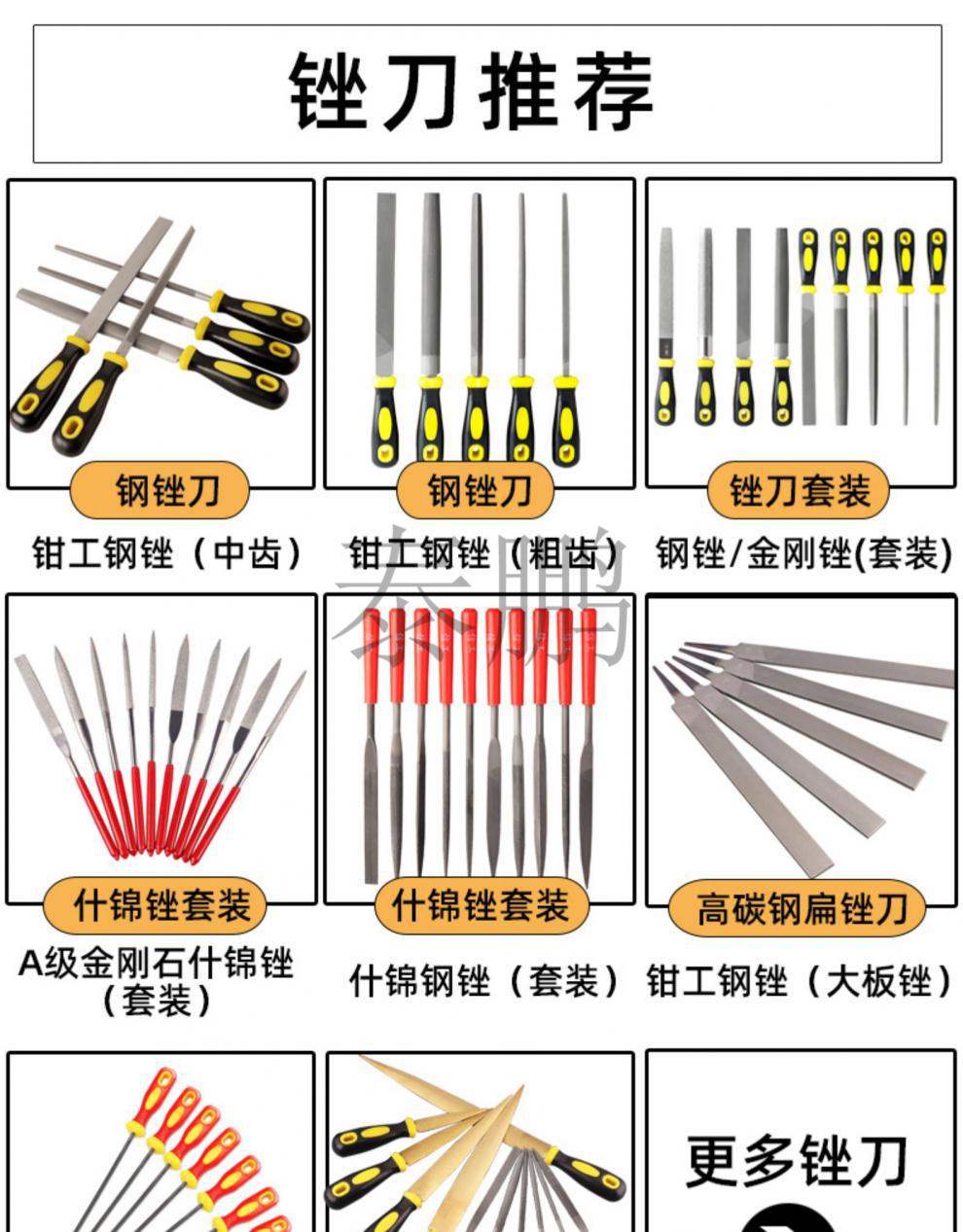 三角锉刀高碳钢锉刀金属打磨工具磨锯锉小挫刀木工搓粗齿泰鹏 12寸
