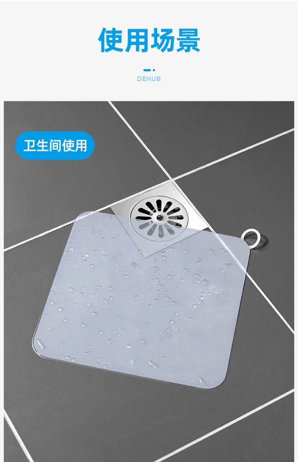 6015尊泉 地漏防臭神器洗漱池硅胶地漏垫厨房厕所防虫防反味密封