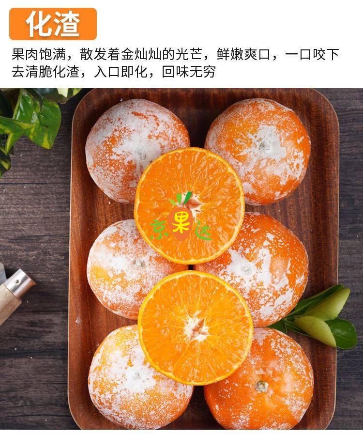 广西武鸣茂谷柑新鲜大果柑橘沃柑当季水果3斤