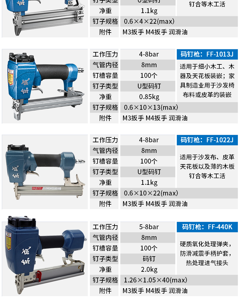 东成气钉枪钢钉枪码钉枪直钉枪木工吊顶装修工具打钉枪排钉射钉枪气动