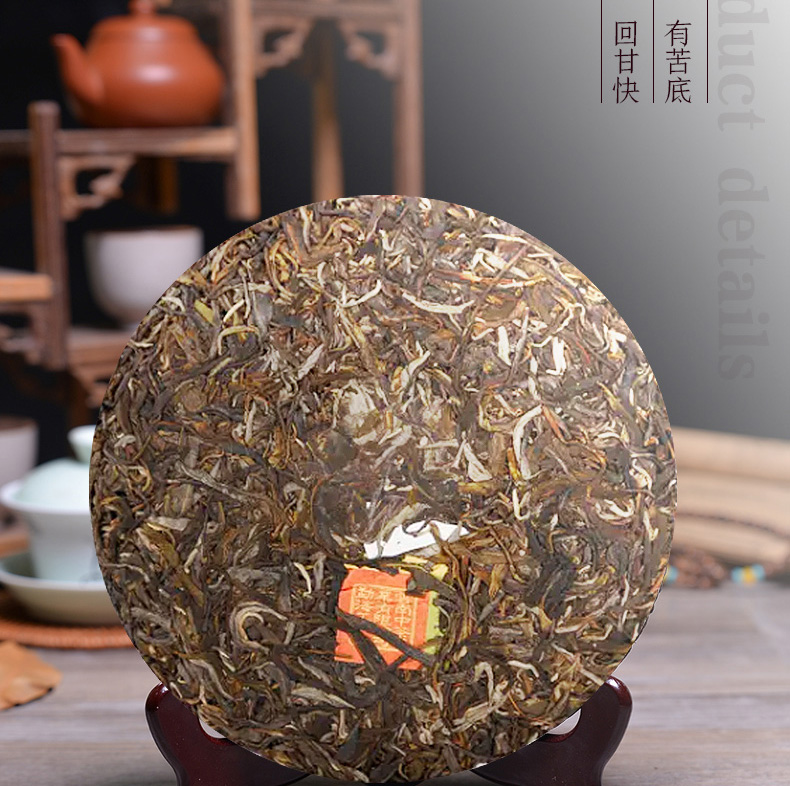 中茶茗山系列云南普洱茶叶2020年布朗青饼大树生茶饼整箱28饼357g