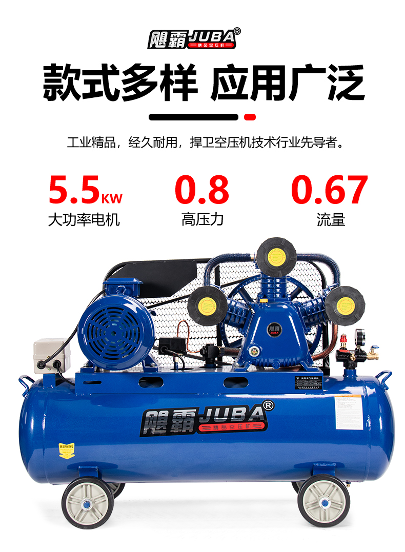 5kw銅電機大功率空氣壓縮機氣泵380v三相 整機 5 件套 0.67-8