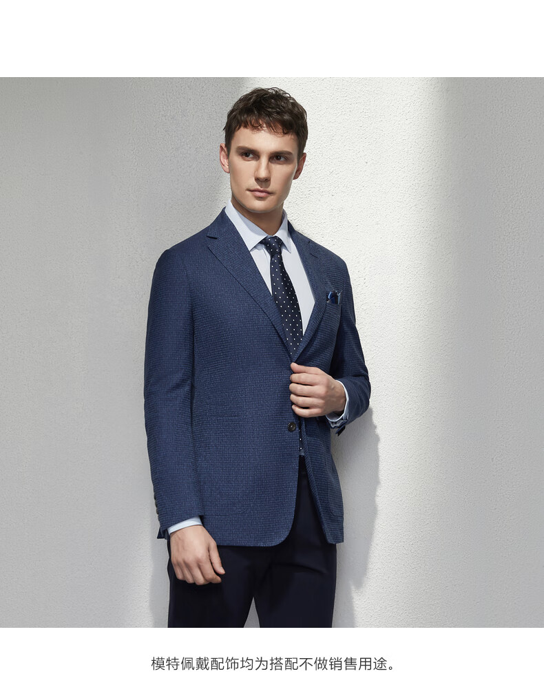 依文(eve)男装蓝色春夏新款棉蚕丝西服上衣外套 时尚单西 西便服ea50