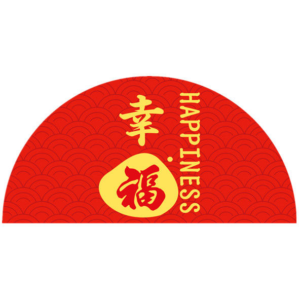 南暖入户半圆红色喜庆新年地垫出入大门口进门卧室卫生间浴室防滑机洗