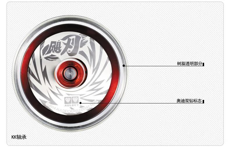 星客士悠悠球奥迪双钻正版电光精灵冰焰飓刃金属yo球侧轴比赛溜溜球