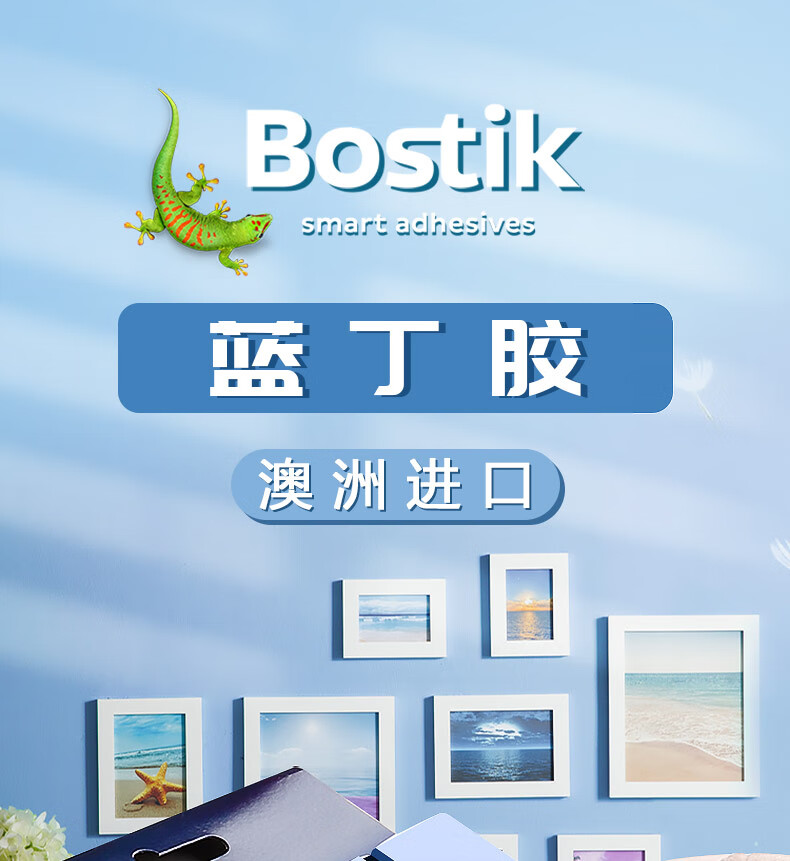 蓝丁胶 蓝丁胶蓝胶相框墙面胶贴无痕胶海报蓝钉胶兰丁 45g蓝丁胶12包