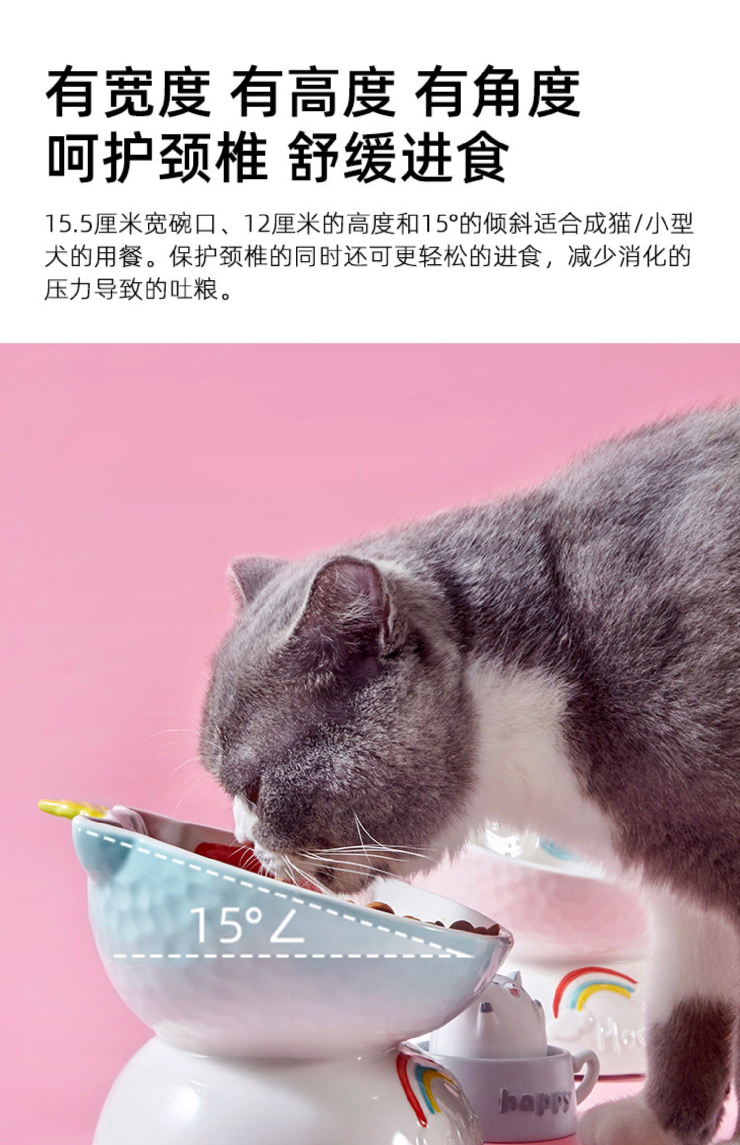 吾辈是猫 猫碗陶瓷碗猫咪食碗狗狗碗宠物高脚斜口猫食盆保护颈椎可爱