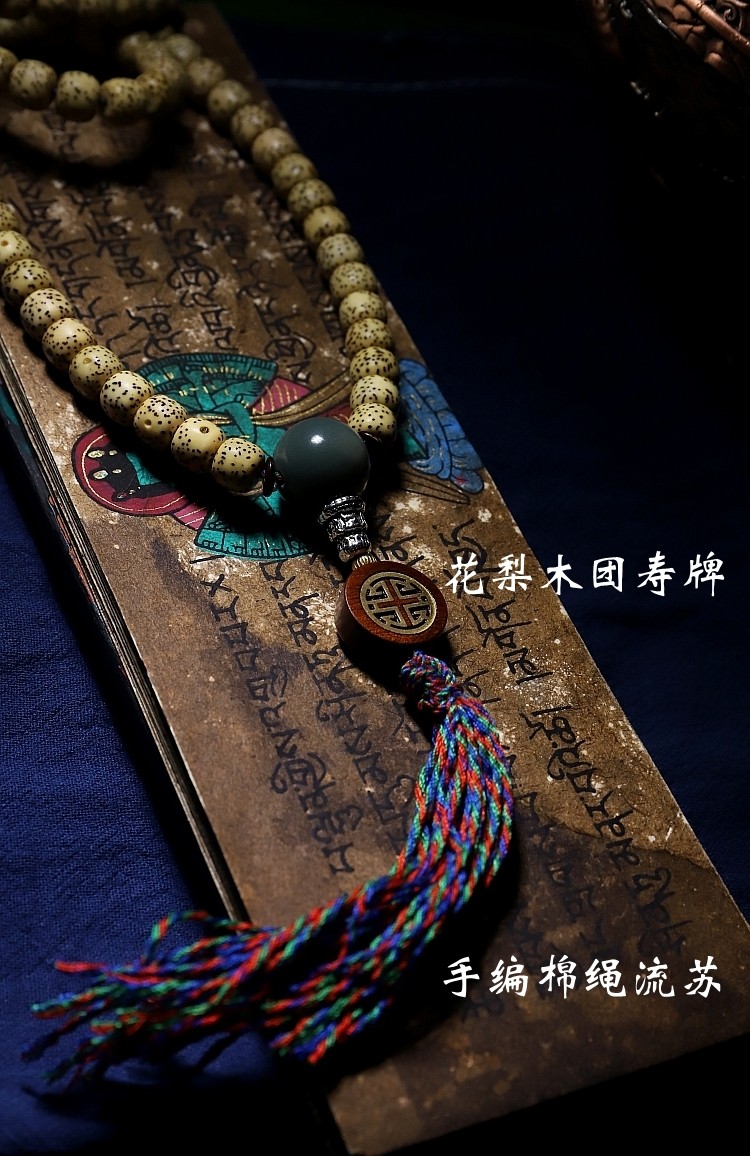 原生态鸡油黄星月菩提子佛珠手串男黄金籽天然手持女手链108颗 流苏款