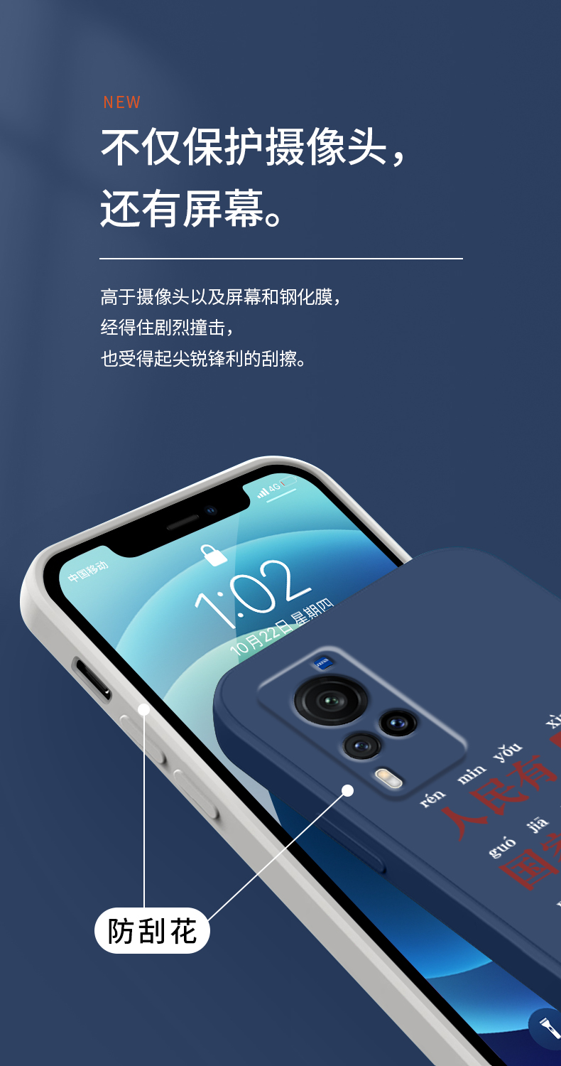 象牙黑-核心价值观(白红) vivox60曲面屏【图片 价格 品牌 报价】