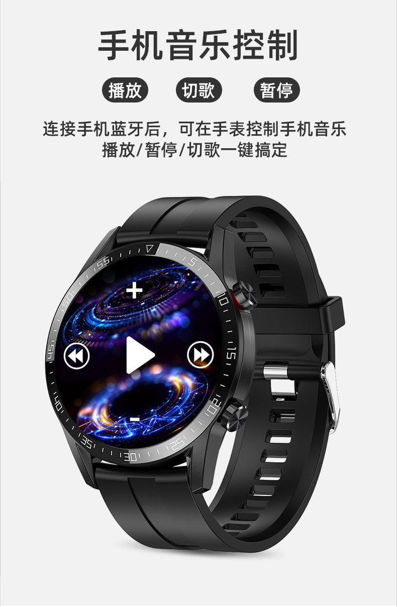 l13太空人表盘智能手环可蓝牙通话健康监测电子表适用华为(黑胶带