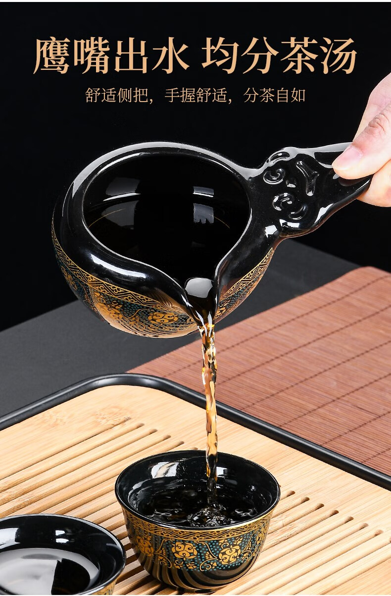 冲茶功夫茶杯 韵黑暗香自动茶具八杯配茶道12件套 四方黑茶盘【图片