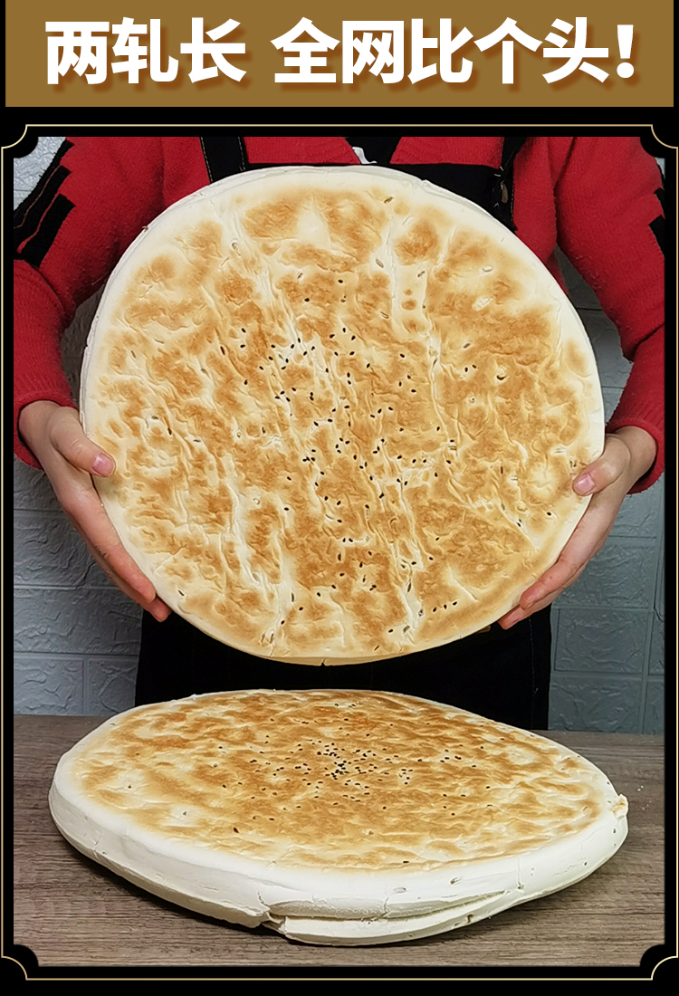 陕西西安大锅盔白吉饼白馍纯手工馒头早餐商用硬面大饽饽杂粮百饼