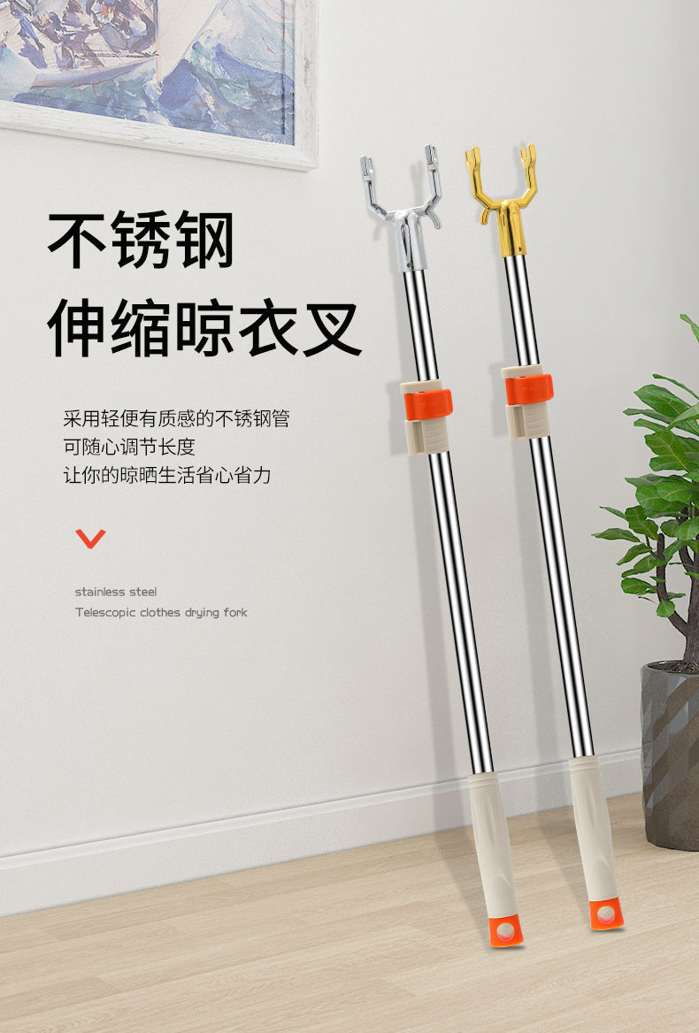 不锈钢家用撑衣杆晾衣杆加长伸缩衣叉挂衣服杆晒衣杆收衣杆挑衣杆冰魄