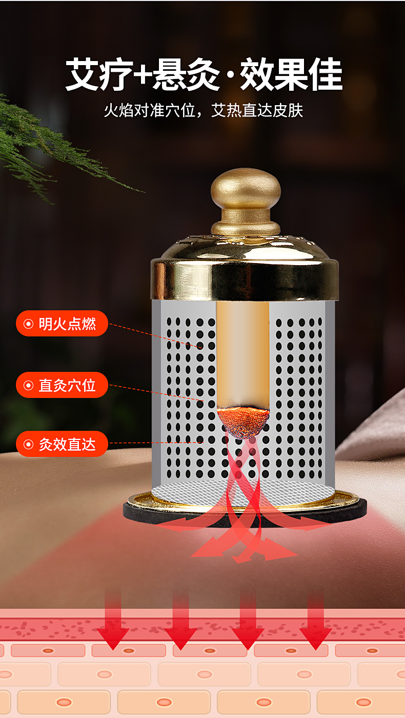 zotoyl无烟悬磁灸罐艾灸盒随身灸家用便携式艾灸器盒温灸器艾灸条熏蒸