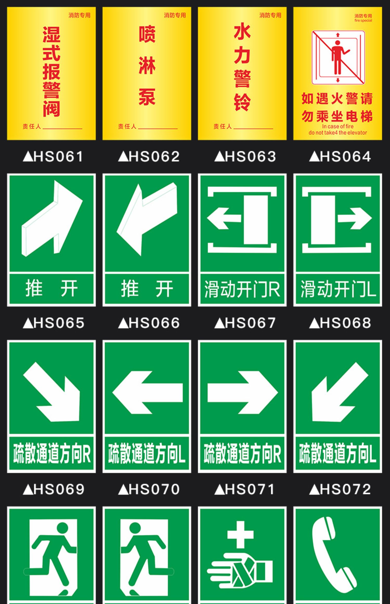 消防安全生产标识牌警示标志提示标牌危险严禁烟火标示定制工地电力