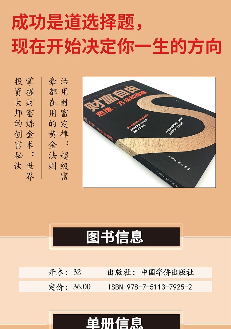 金融学财富管理方向（金融学财富管理方向可以去银行吗） 金融学财产
管理方向（金融学财产
管理方向可以去银行吗）《金融学财富管理就业前景》 金融知识