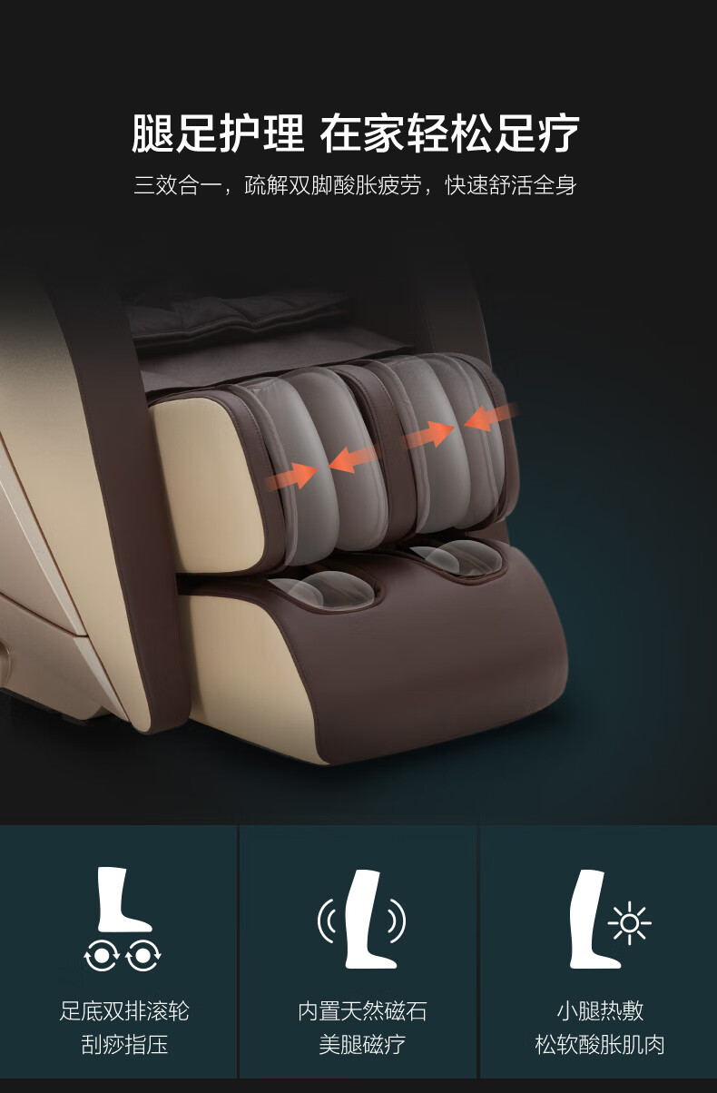 顾家家居kuka按摩椅家用全身豪华零重力全自动多功能电动按摩沙发椅子