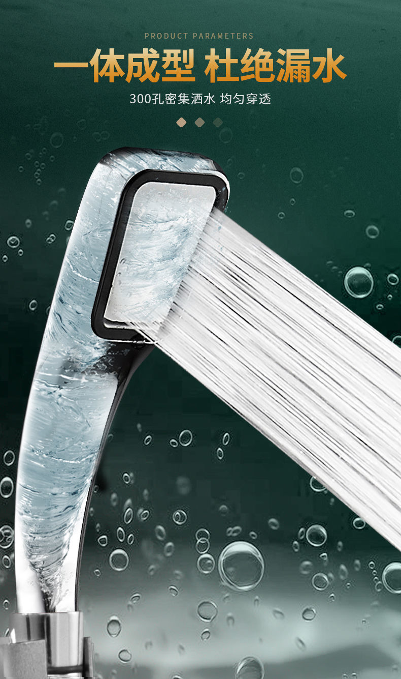 魔丽可德国增压淋浴花洒喷头通用家用洗澡高压淋雨浴头莲蓬头套装德国