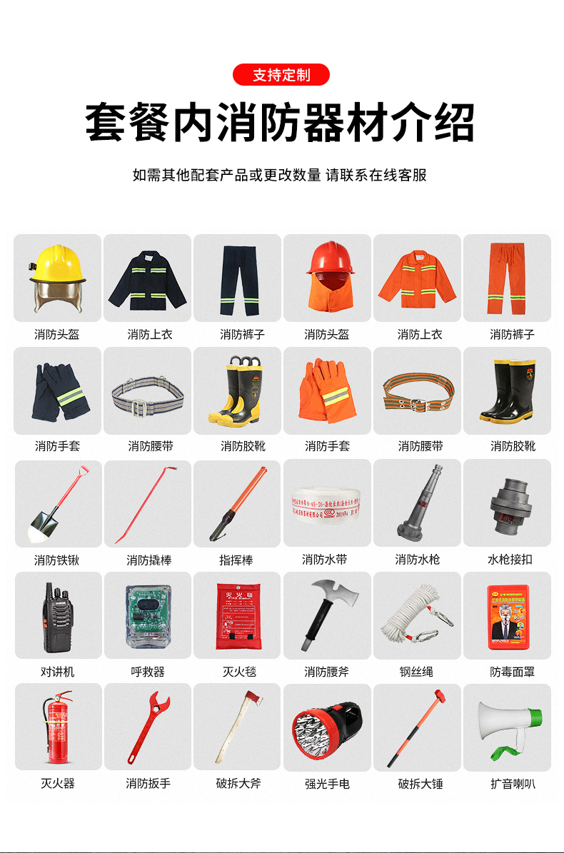 意森亚不锈钢消防柜器材柜全套微型消防站建筑工消防器玻璃展示柜消防