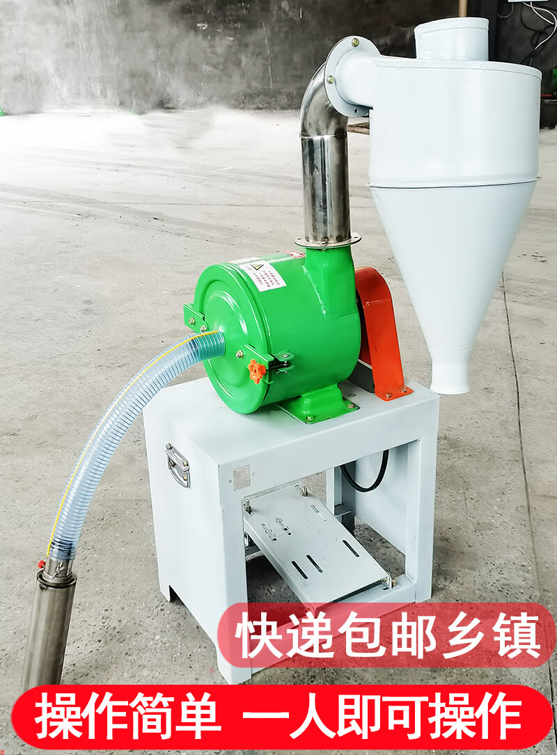 玉米饲料粉碎机家用小型打料机养殖多功能打粉机磨粉机自吸式两相26钢