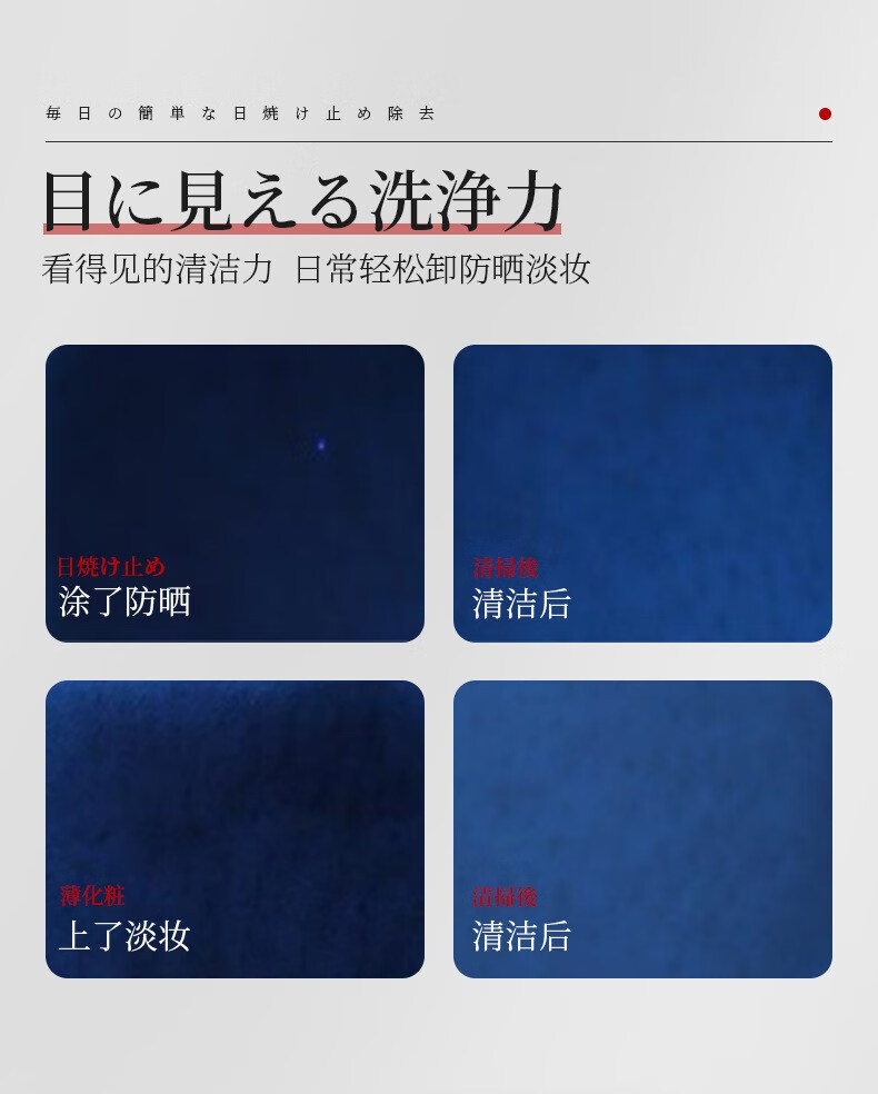 缔娅（DEEYA）DEEYA氨基酸白泥净澈双管洁面乳收缩毛孔控油深层清洁舒缓洗面奶 双管白泥洗面奶/100ml