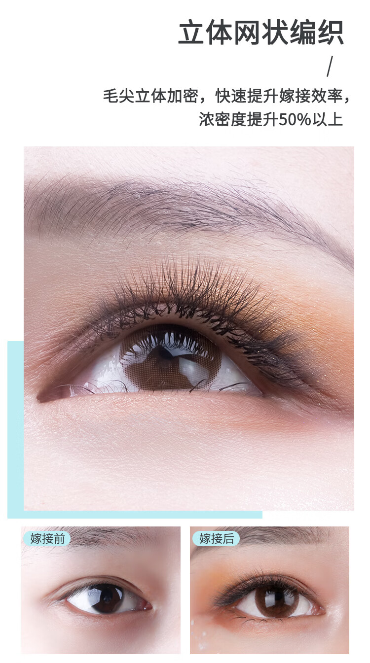 四叶草嫁接睫毛合欢花三3叶草升级款yy型4d一秒开花种植假睫毛