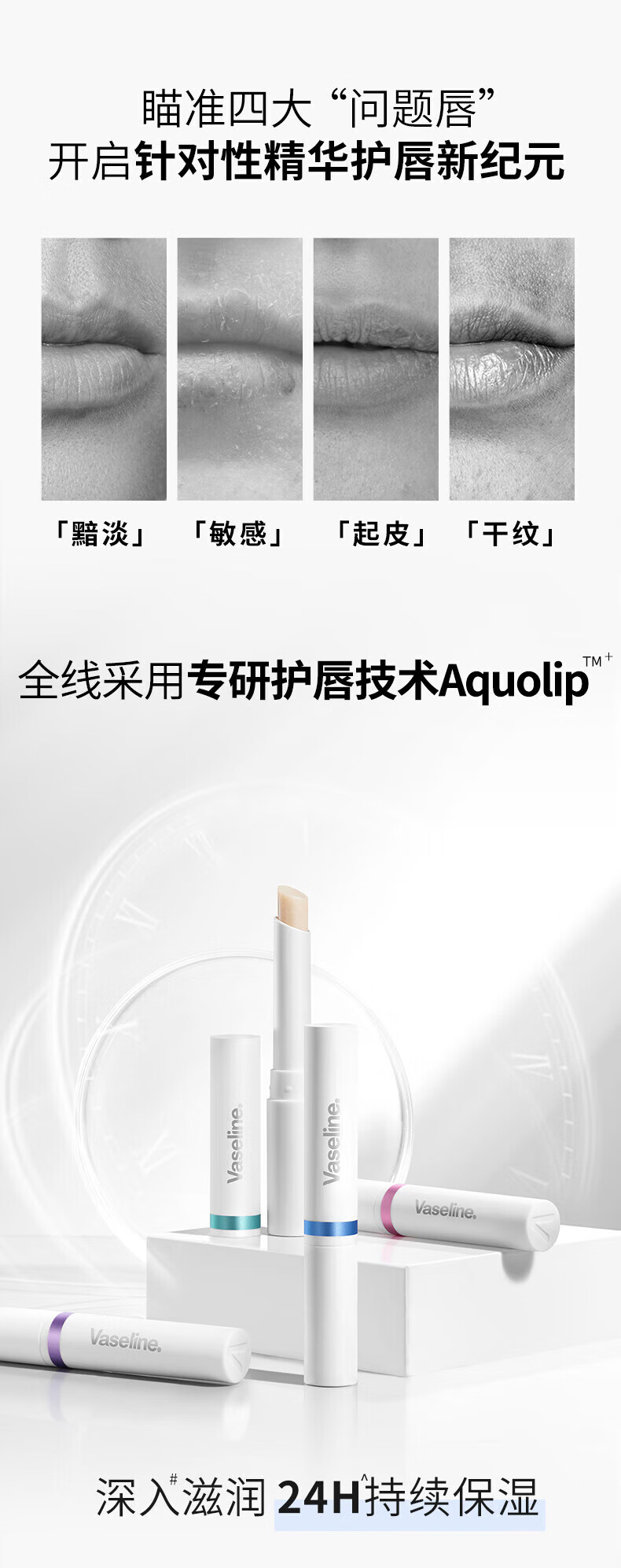 凡士林数字3唇膏  凡士林数字唇膏4号修护棒润唇膏四号五号保湿防干裂打底淡化唇纹 5号翠绿色 安心购