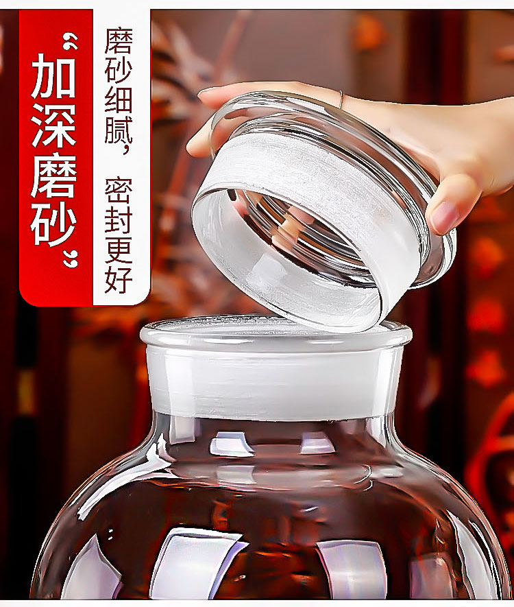 suraner加厚磨砂口泡酒玻璃瓶家用酒坛51040斤杨梅青梅药酒罐专用酒瓶