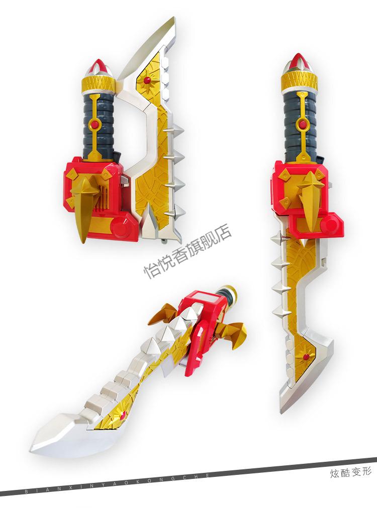 斗龙战士玩具6龙卡之战圣龙战神合体变形机器人套装手动变形龙刃焱火