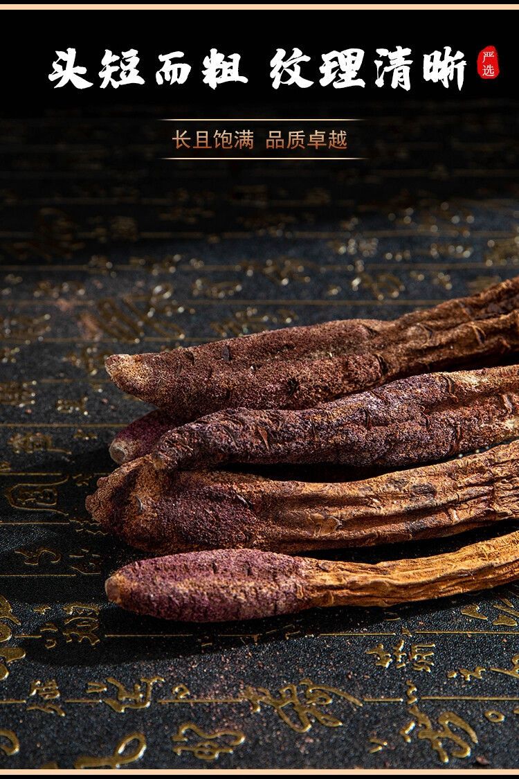 金锁阳正宗内蒙古阿拉善整根切片锁阳配肉苁蓉滋补泡酒料磨粉整个的
