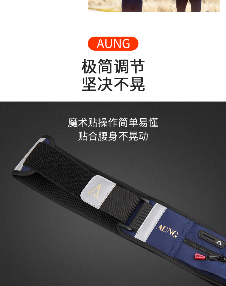 跑步手机腰包男女运动健身腰带户外装备隐形高弹力水壶手机袋小码腰围