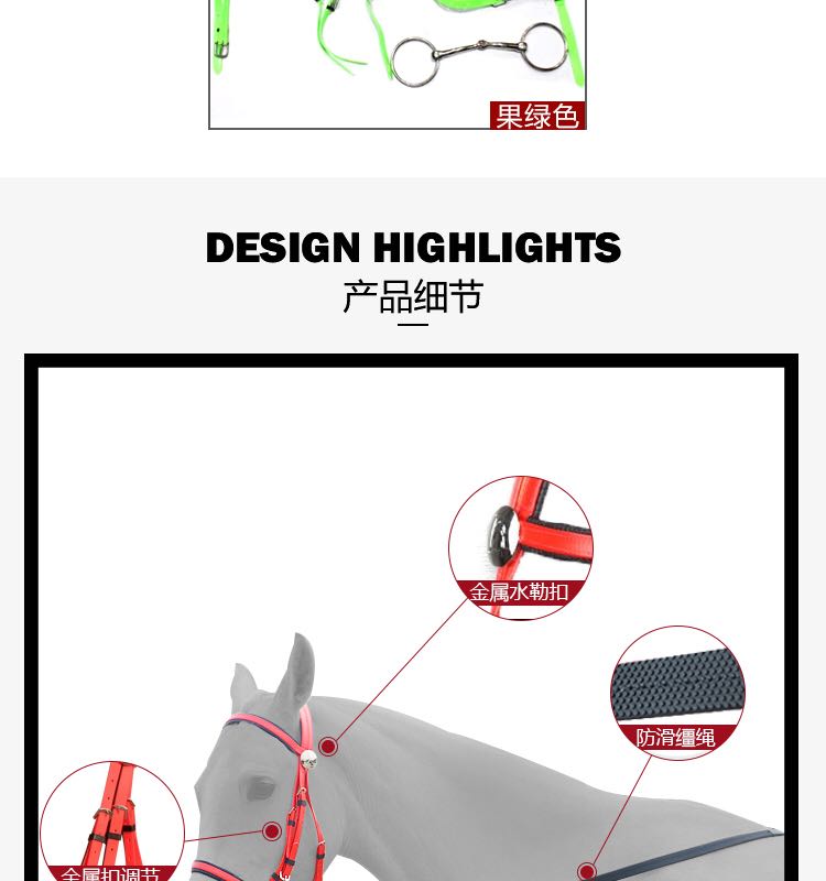 马具马鞍马术用品pvc水勒缰绳耐力水勒嚼子缰绳马笼头