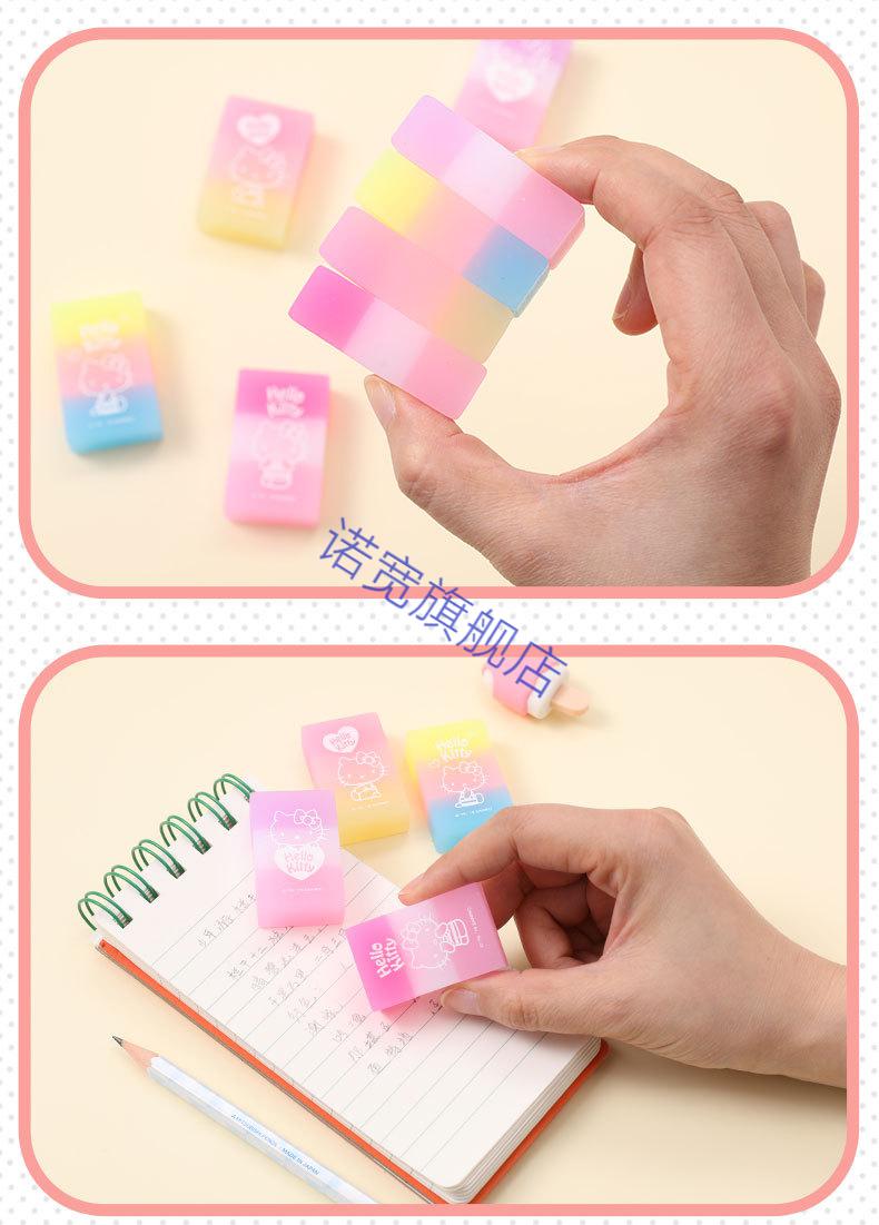 kitty橡皮可爱卡通渐变色创意凯蒂猫学生橡皮擦 凯蒂猫渐变6块【图片