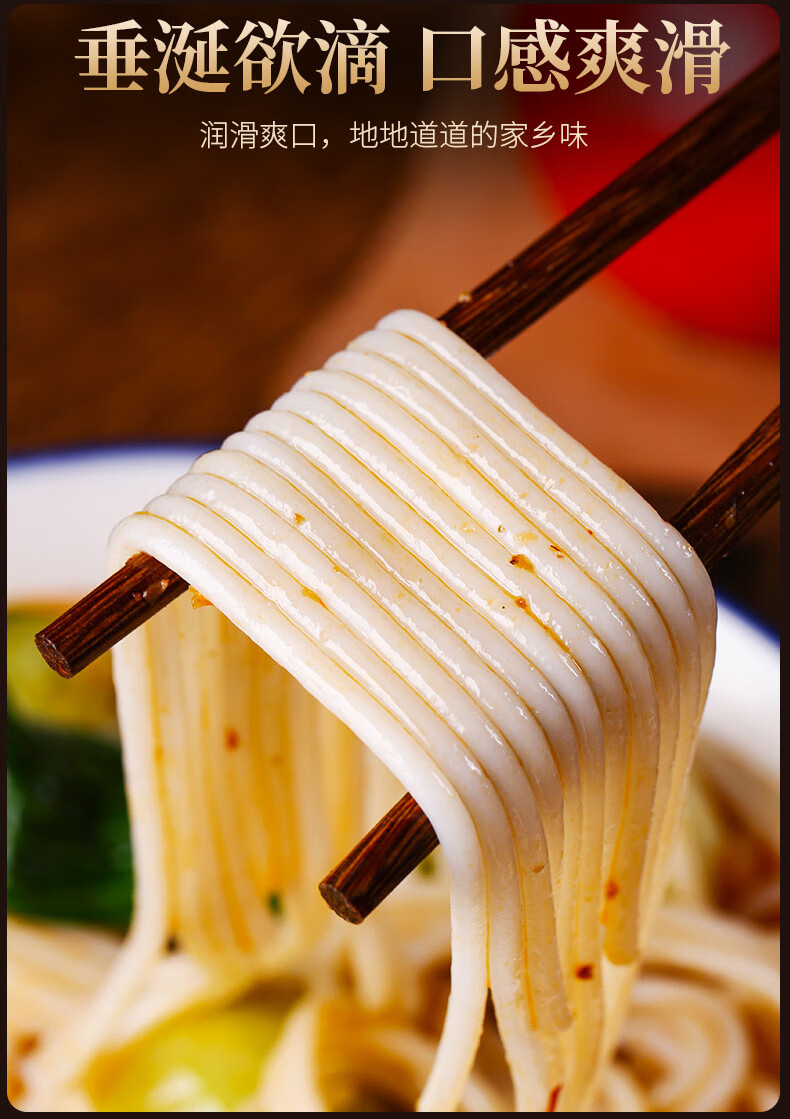 云南特产过桥米线蒙自建水纯干米线早餐速食米线商用整箱批发 细米线2