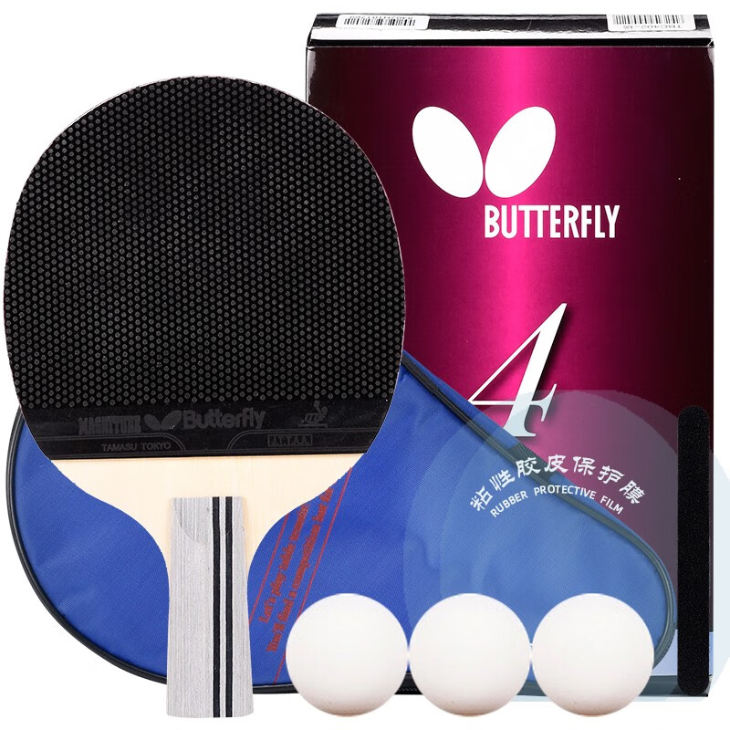 日本butterfly蝴蝶乒乓球拍正反膠直拍橫拍蝴蝶王2星3星4星正膠顆粒