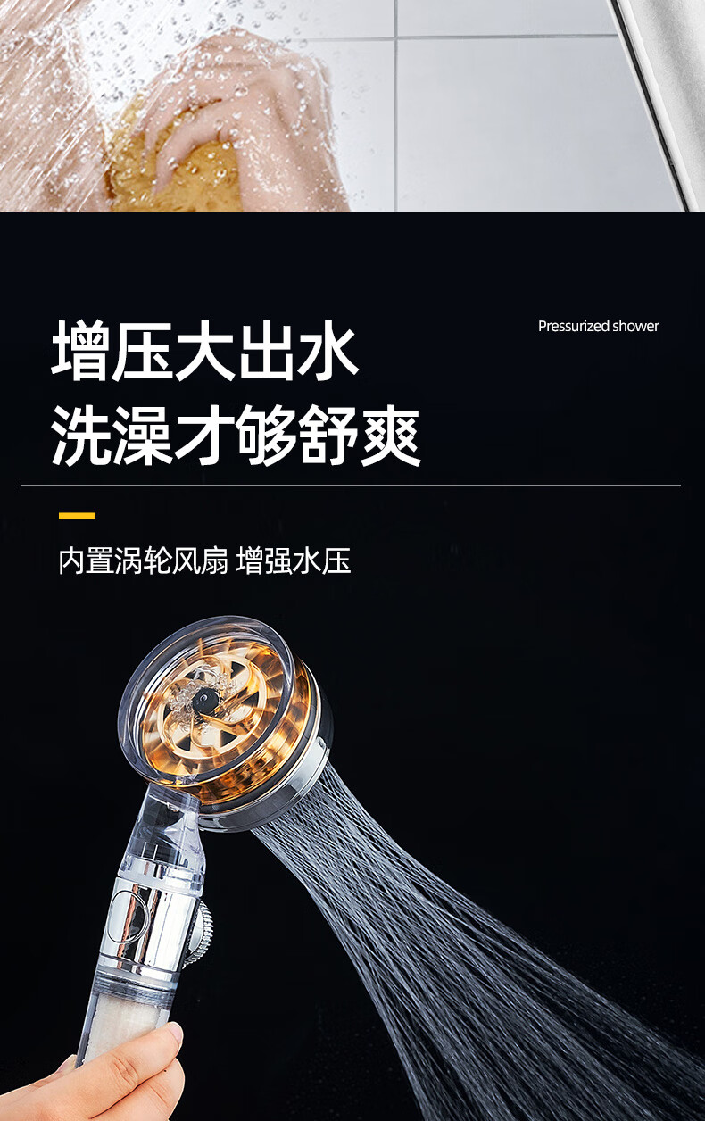 君御卫浴小蛮腰涡轮增压花洒手持可拆洗过滤节水搓澡按摩喷头可妇洗