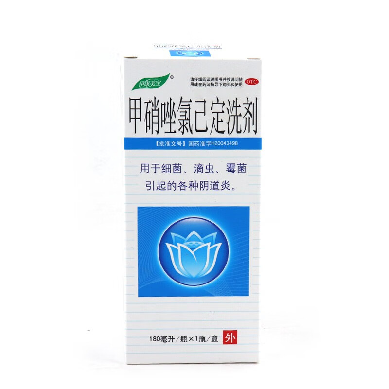 仁和 甲硝唑氯已定洗剂 180ml 用于细菌 滴虫 霉菌引起的各种阴道炎 1