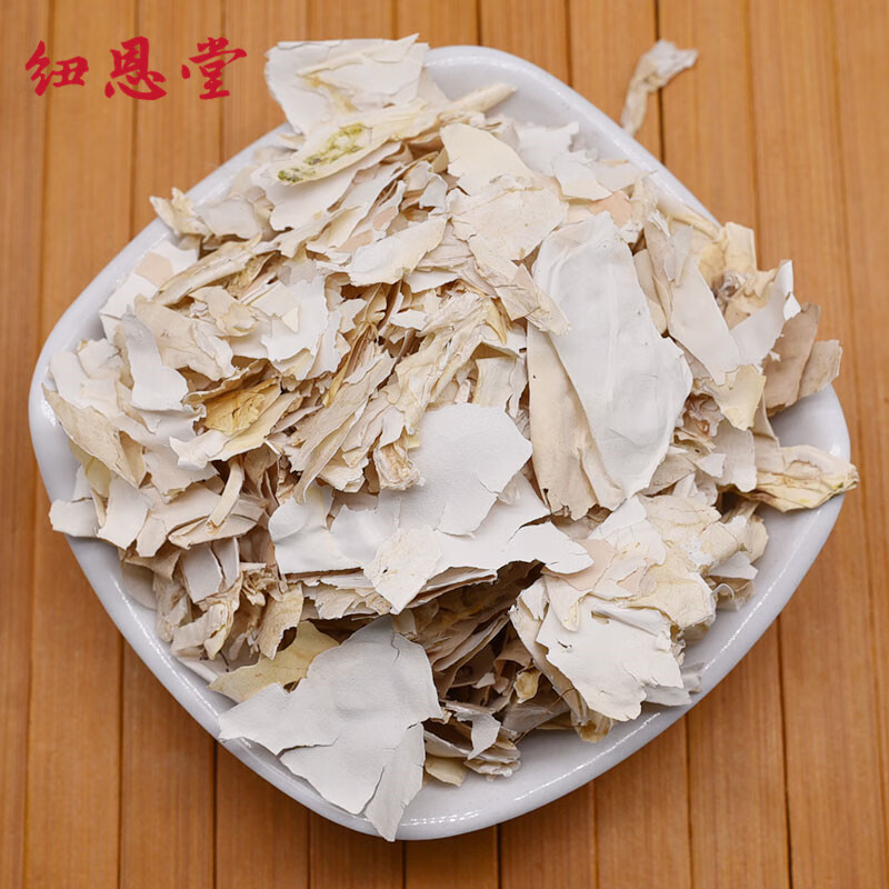 纽恩堂 凤凰衣500克中药材 鸡蛋皮 白皮鸡卵中 凤