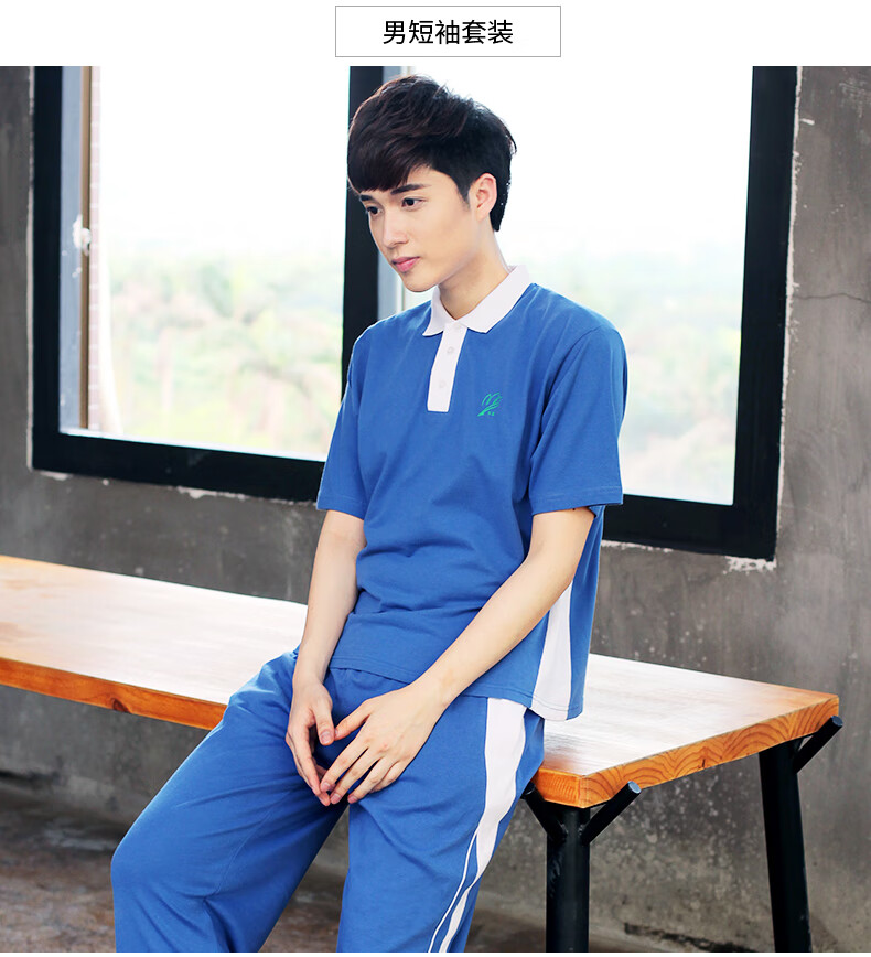 深圳校裤校服夏装初中高中生小学生套装中学深圳市学生校服长裤冬长裤