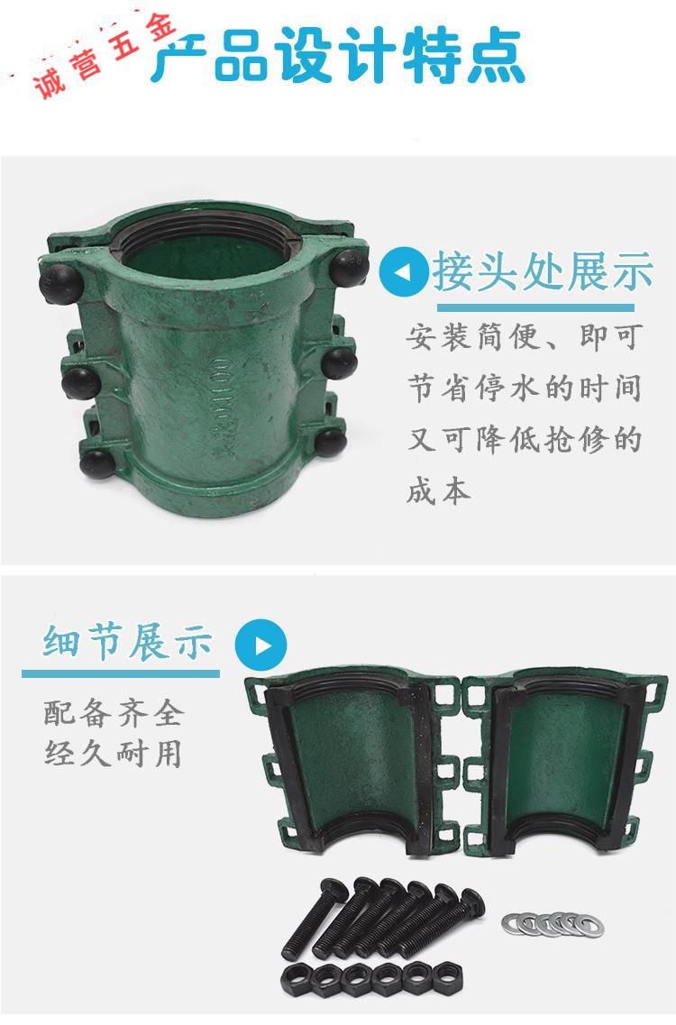 哈夫節搶修節堵漏器鑄鐵pe管搶修器補漏卡抱箍水管堵漏器快速接頭pe