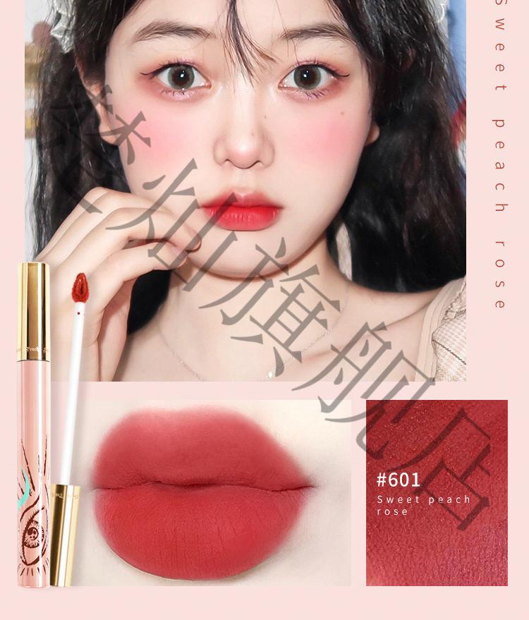 半桃口红唇釉哑光雾面丝绒ins学生党素颜显白小粉棒不易掉色持久211